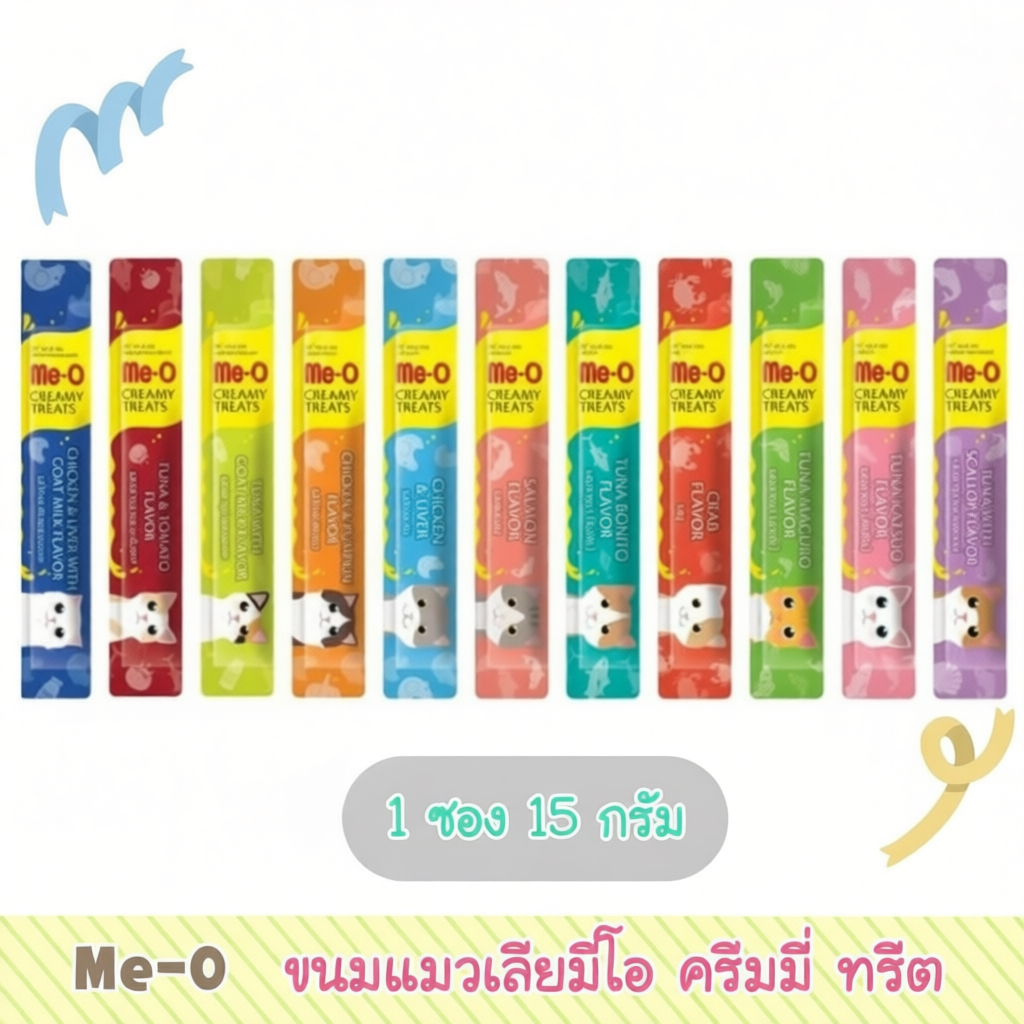 ขนมแมวเลีย ME-O 15 g