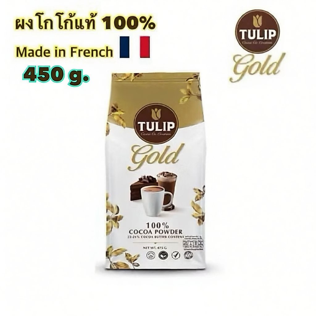 Tulip Gold Cocoa  Cocoa Powder 100% ชนิดไขมันโกโก้ 22-24% 475 กรัม