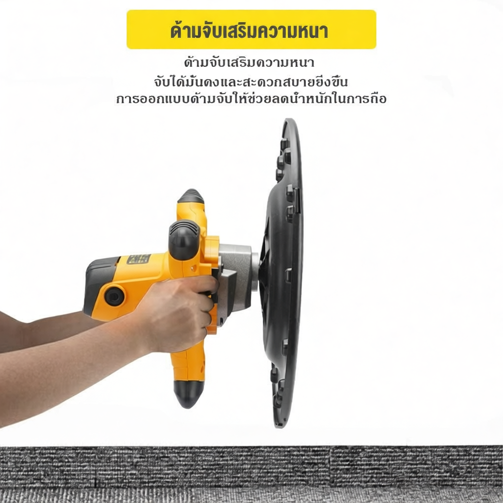 เครื่องขัดปูนฉาบ TP TOOLS รุ่น TP-8305 กำลังไฟ 1680 วัตต์