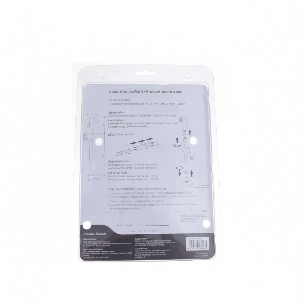 American Standard สายฉีดชำระ Hygienic รุ่น F75006-WTADY