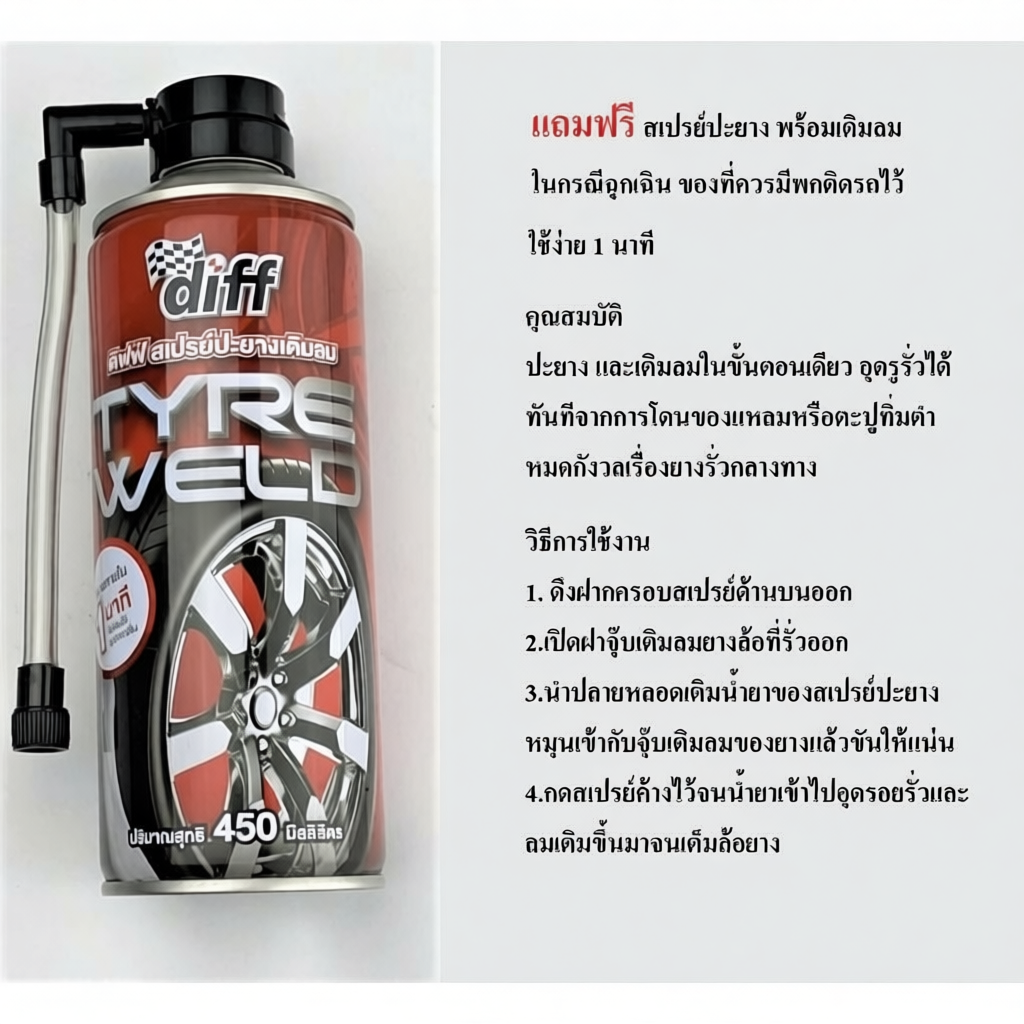 HANKOOK ยางรถยนต์ 265/65R17 (ล้อขอบ17) รุ่น DYNAPRO AT2 Xtreme (RF12) 4 เส้น