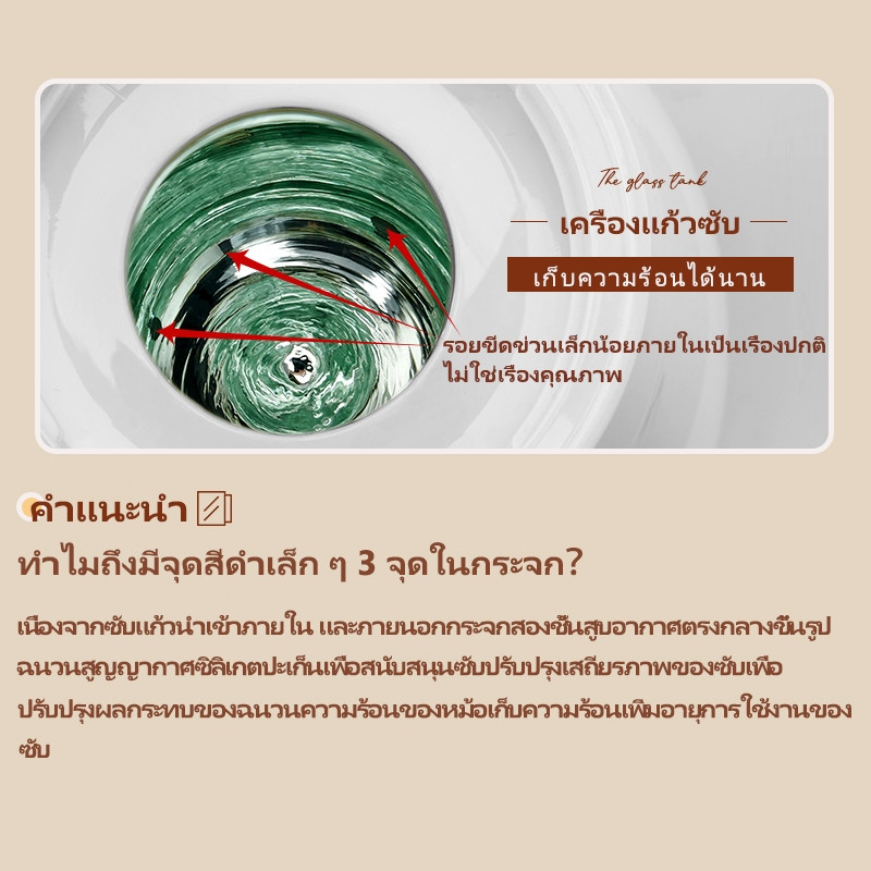 กระติกน้ำร้อน GIANXI ป้องกันการลื่นไถล พร้อมปุ่มเปิด-ปิดสะดวก