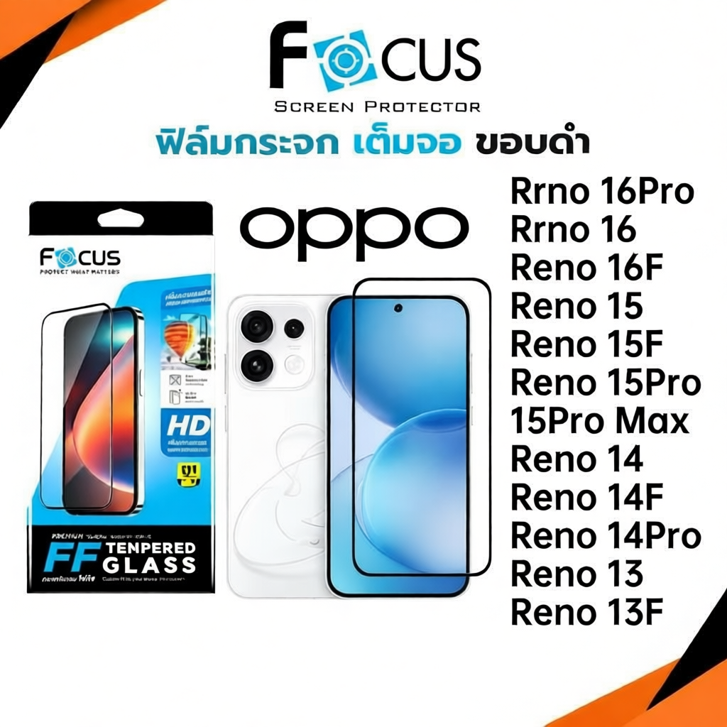 FOCUS ฟิล์มกระจกใส เต็มจอ Oppo Reno 14 (5G) / Reno 14Pro (5G) / Reno 14F (5G)