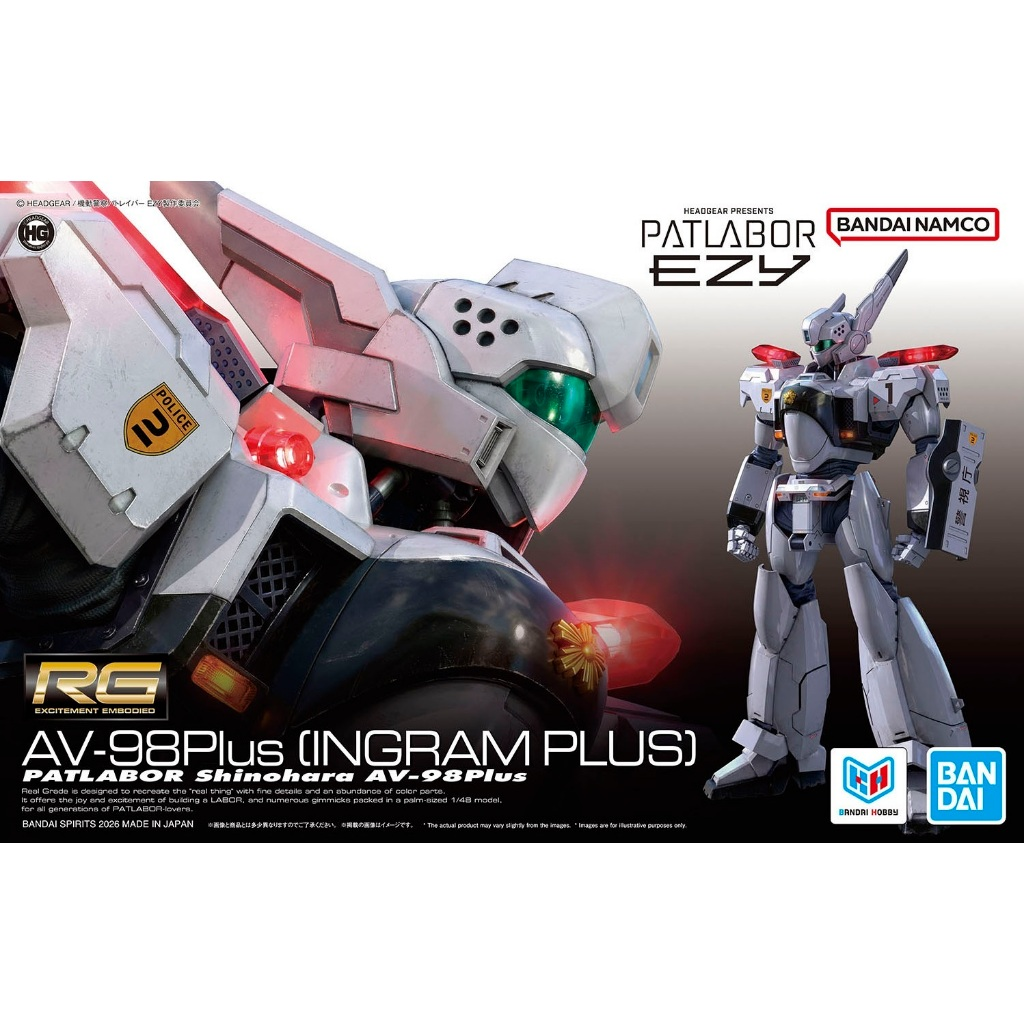 Bandai RG AV-98Plus Ingram Plus 1977 ดีไซน์สวยงาม