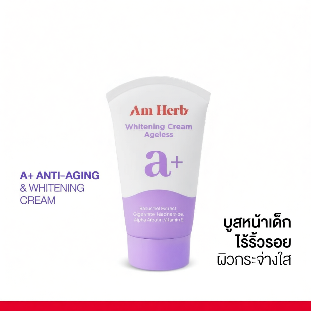 AM HERB A+ ANTI-AGING & WHITENING CREAM  30g