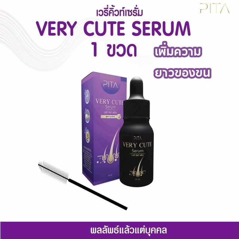 1 ขวด PITA Very Cute Serum เซรั่มคิ้ว ผม หนวด