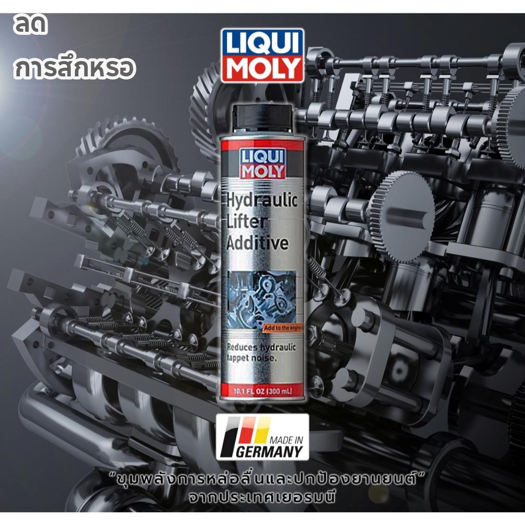 LIQUI MOLY Hydraulic Lifter Additive 300 ml