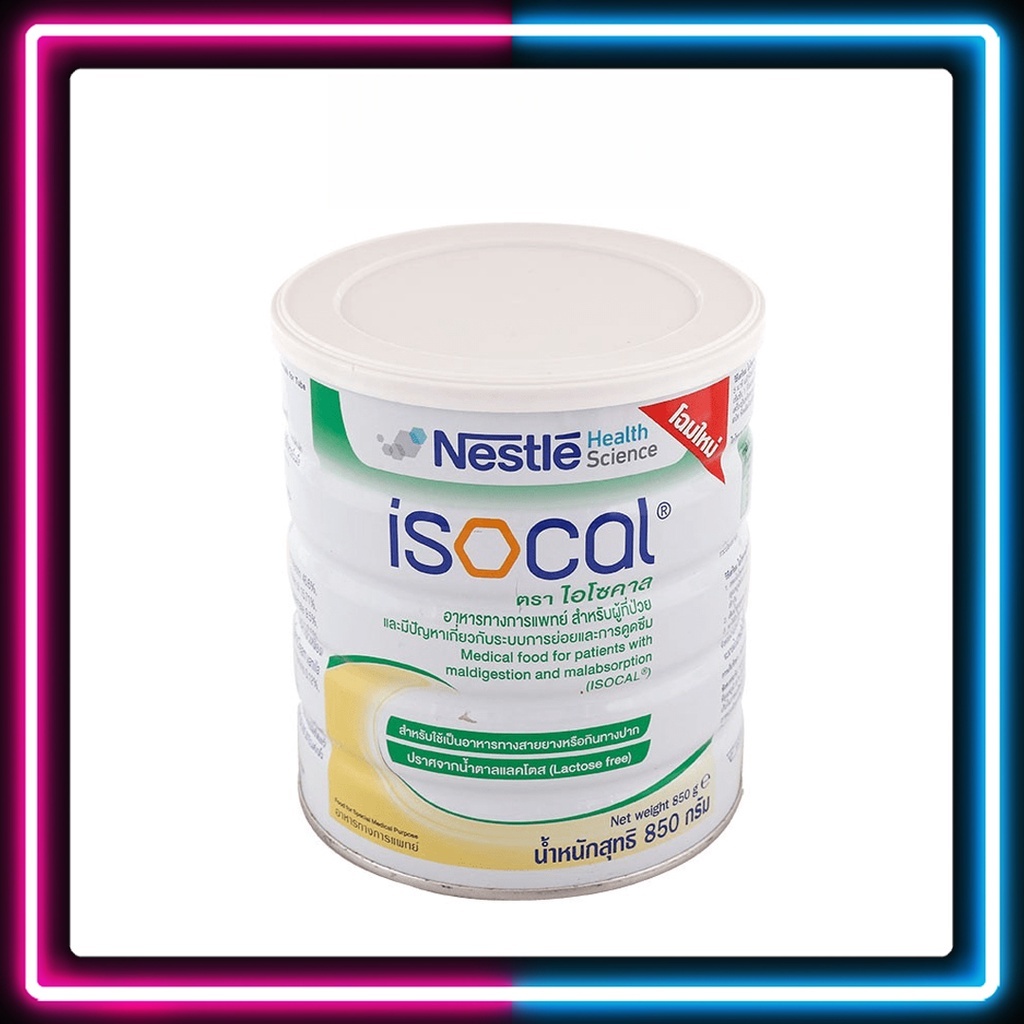 NESTLE ISOCAL อาหารเสริม 850 กรัม