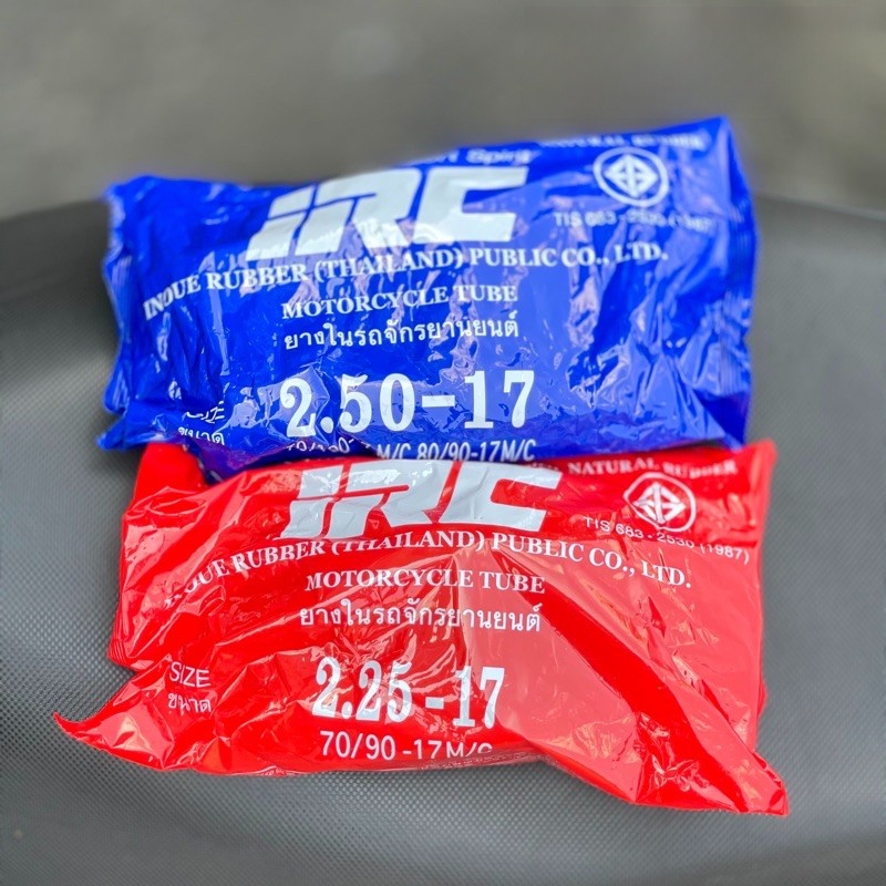 ยางในรถมอเตอร์ไซค์ IRC 2.50-17/ 2.25-17