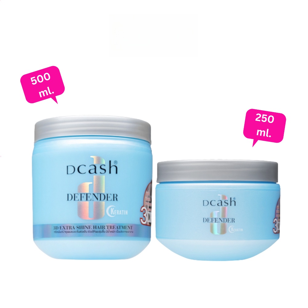 ทรีทเม้นท์ Dcash Defender Keratin 3D Extra Shine Hair Treatment