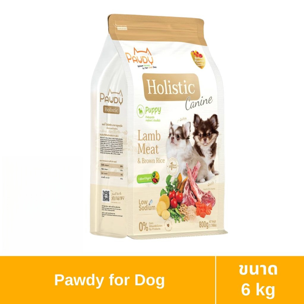 Pawdy Holistic ขนาด 6 กิโลกรัม สูตรสำหรับลูกสุนัข