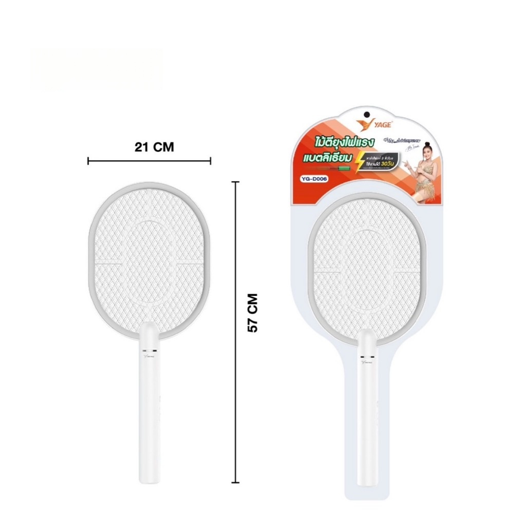 YAGE YG-D006 electric mosquito swatter, high voltage, USB rechargeable