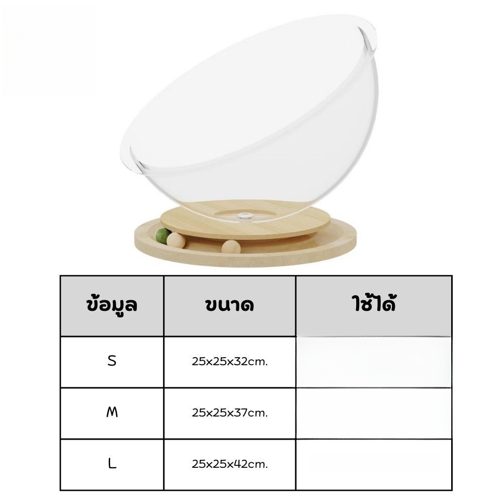 wen.W2 ที่นอนแมว หมุนได้ คอนโดแคปซูลอวกาศ