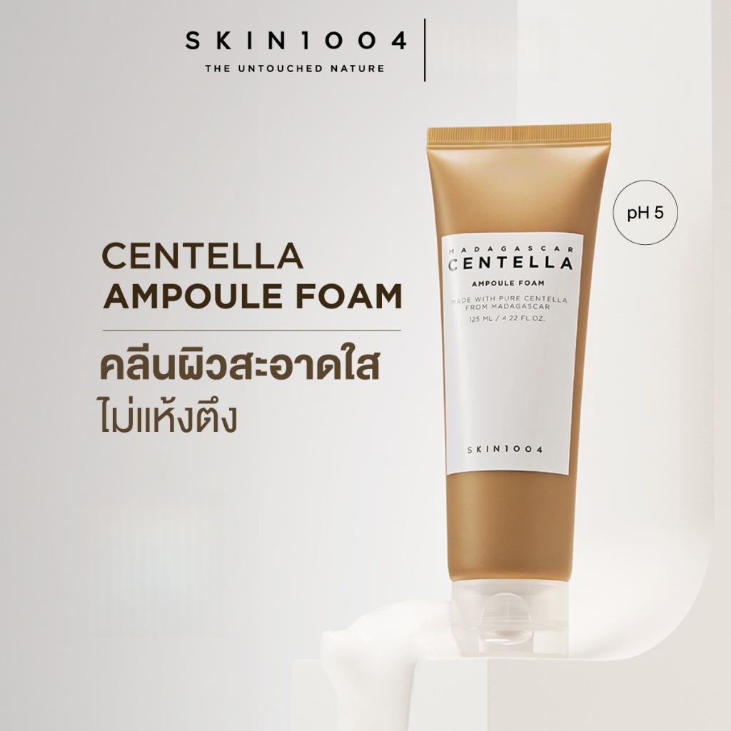 SKIN1004 Madagascar Centella Ampoule Foam.125ml โฟมล้างหน้า สูตรอ่อนโยน