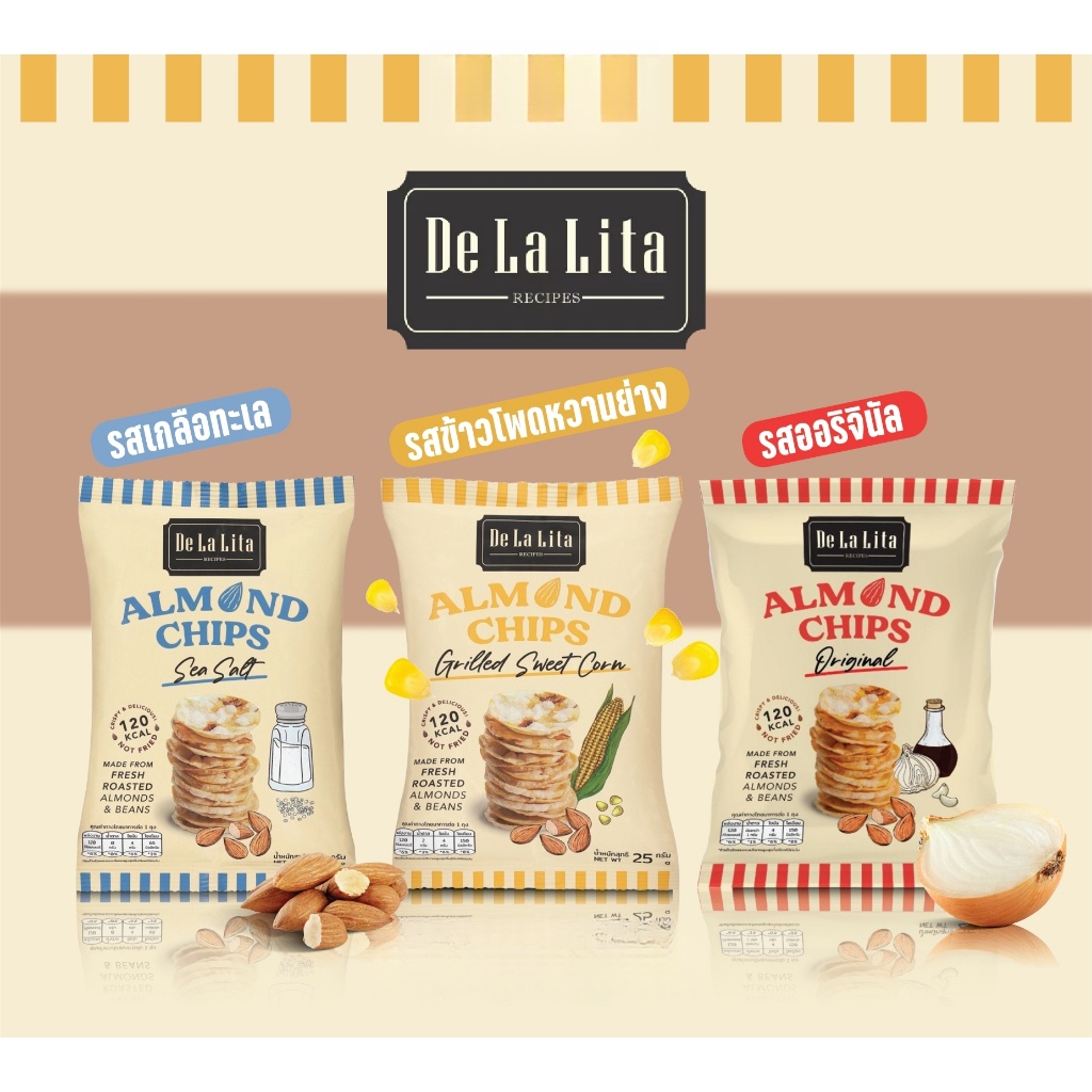 De La Lita ALMOND CHIPS  ไร้น้ำมัน แคลเลอรี่ต่ำ 25 กรัม