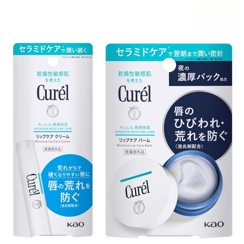 Curel Moisture Lip Care Cream ลิปแคร์ครีม บำรุงฝีปากสูตรอ่อนโยน INTENSIVE MOISTURE CARE