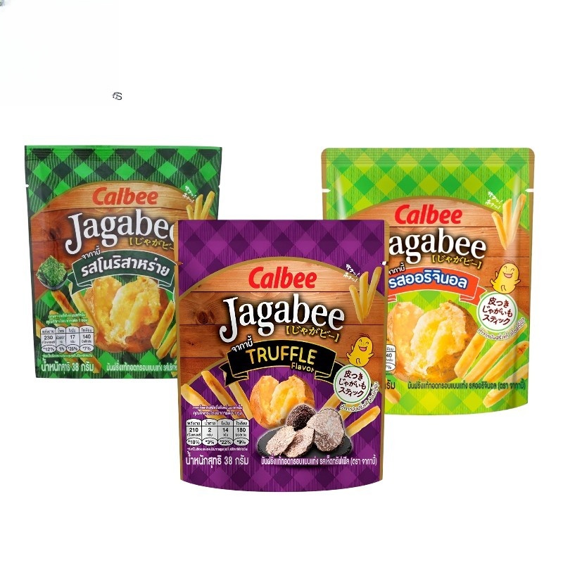 Calbee Jagabee