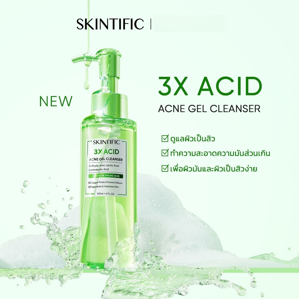 SKINTIFIC-3X Acid Acne Gel Cleanse