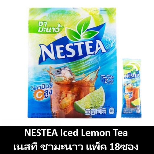 NESTEA ชามะนาว 18ซอง