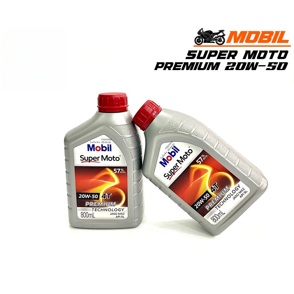 MOBIL SUPER MOTO น้ำมันเครื่องรถมอเตอร์ไซค์ 20W-50 , 20W-40 800ml