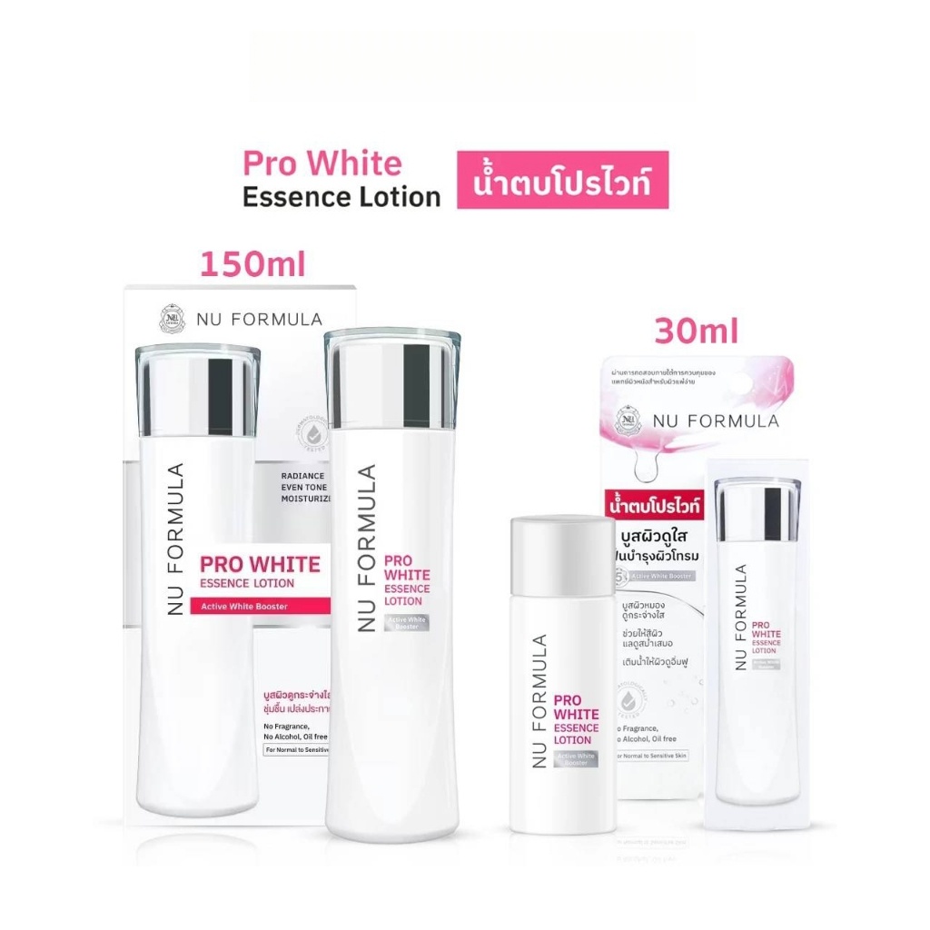 NU FORMULA Pro White Essence Lotion. น้ำตบบูสผิวหมองให้กระจ่างใส ปรับสีผิวให้สม่ำเสมอ
