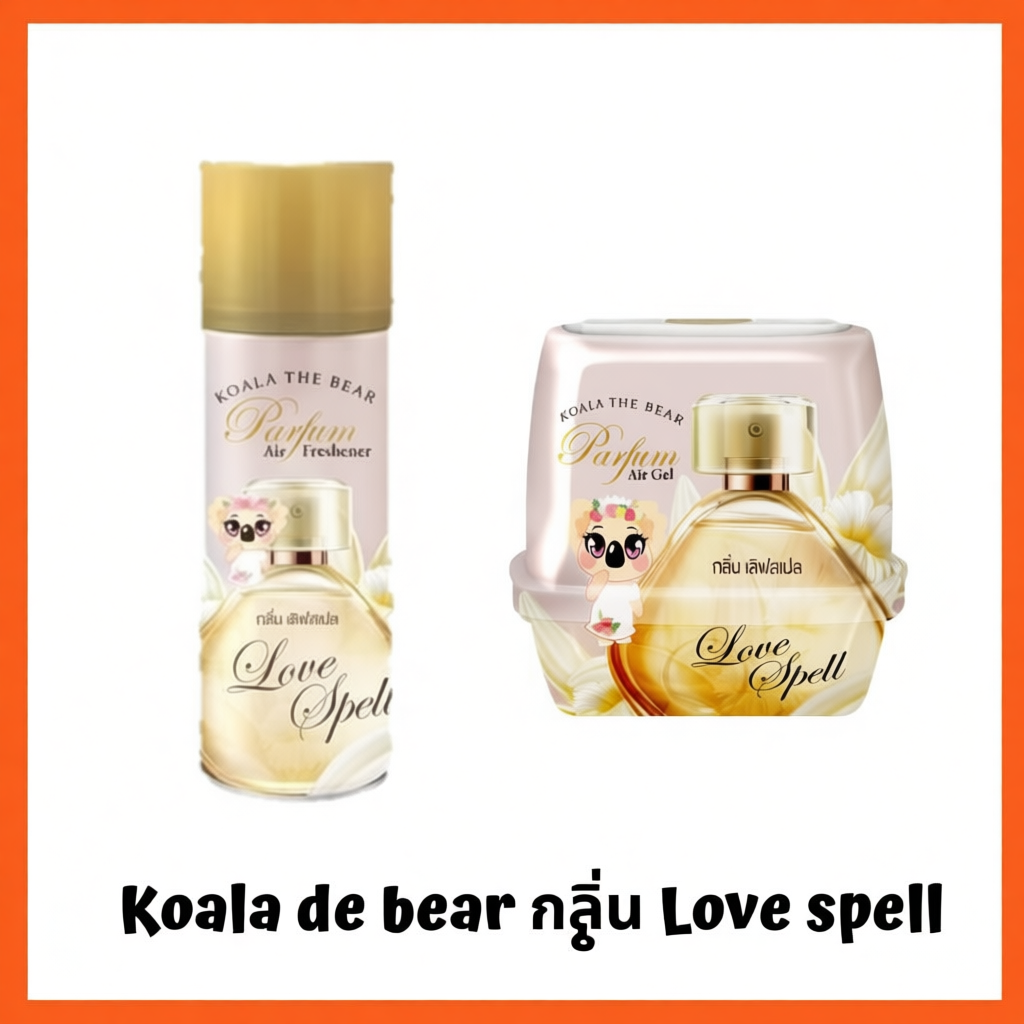 Koala the Bear  เจลหอม สเปรย์น้ำหอมปรับอากาศ กลิ่น เลิฟ สเปล Love Spell