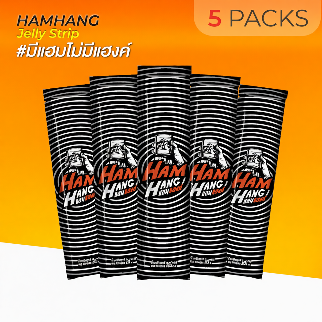 เจลลี่รสโคล่าแก้แฮงค์ HamHang (1 กล่องมี 5 ซอง)