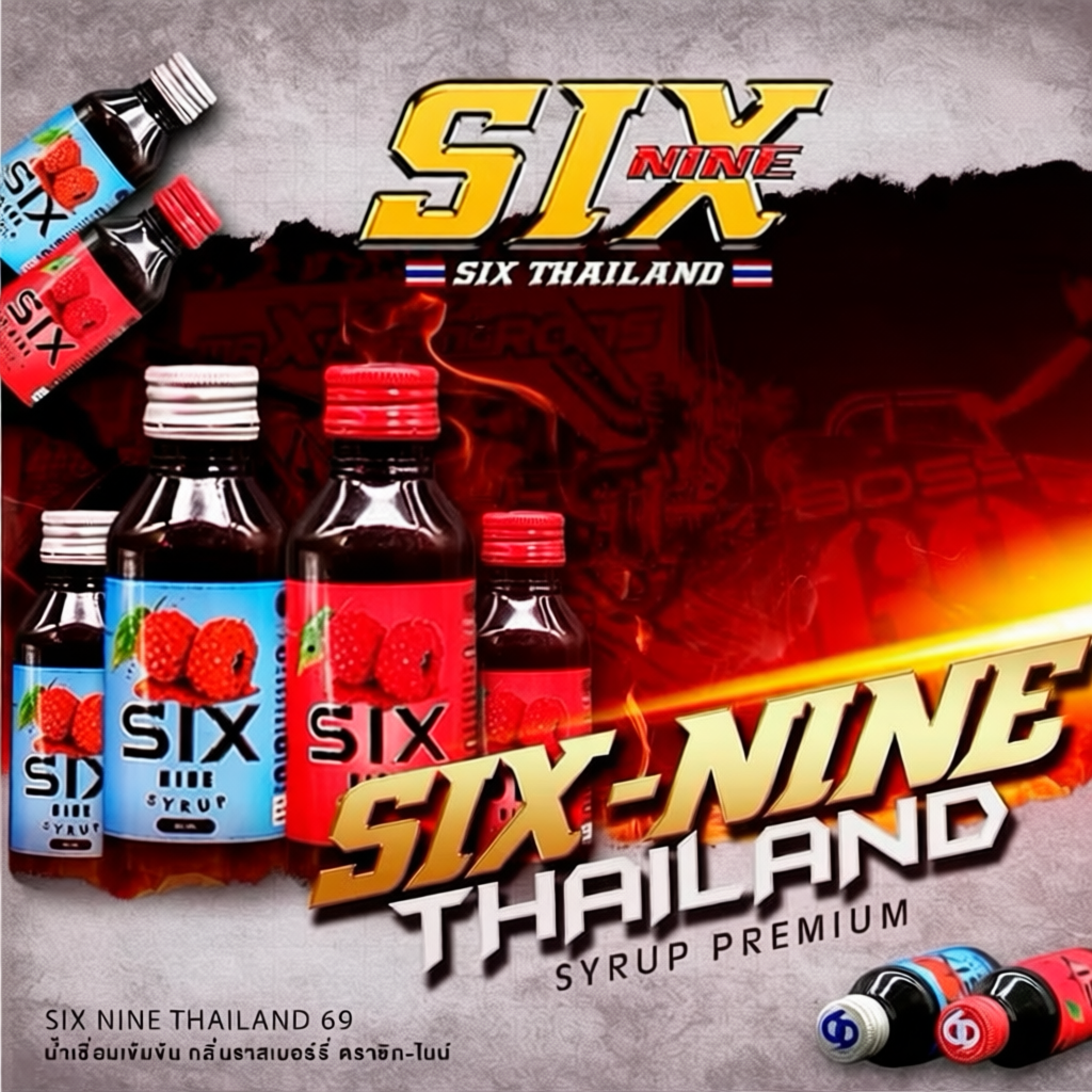 Six-Nine Syrup ขนาด 60 ml.