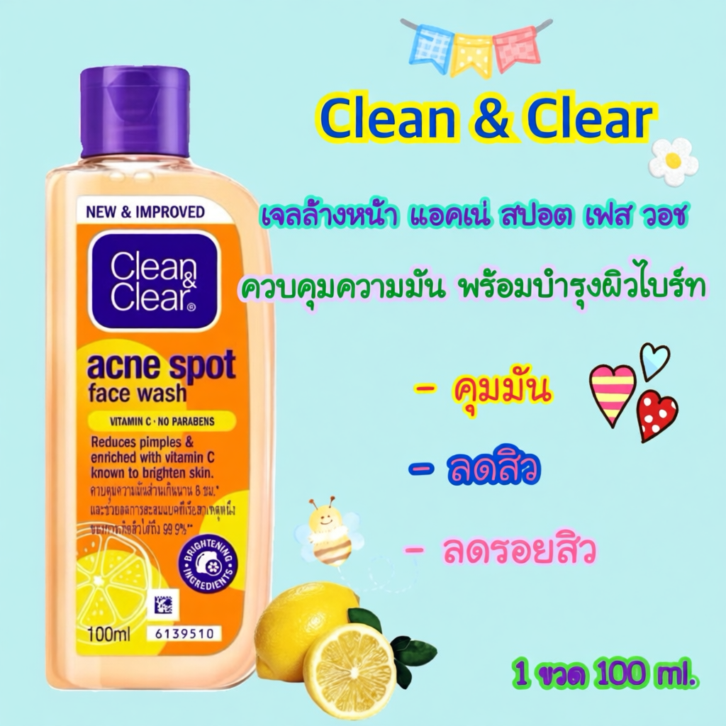 Clean & Clear Acne spot Face Wash 100ml เจลล้างหน้า