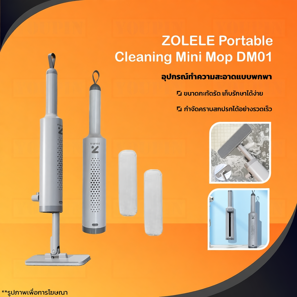 Zolele DM01 ไม้ถูพื้นขนาดเล็ก พกพาง่าย สําหรับทําความสะอาดหลากหลาย