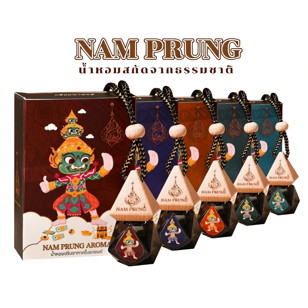 NUM PRUNG AROMA น้ำหอมปรับอากาศในรถยนต์ สู