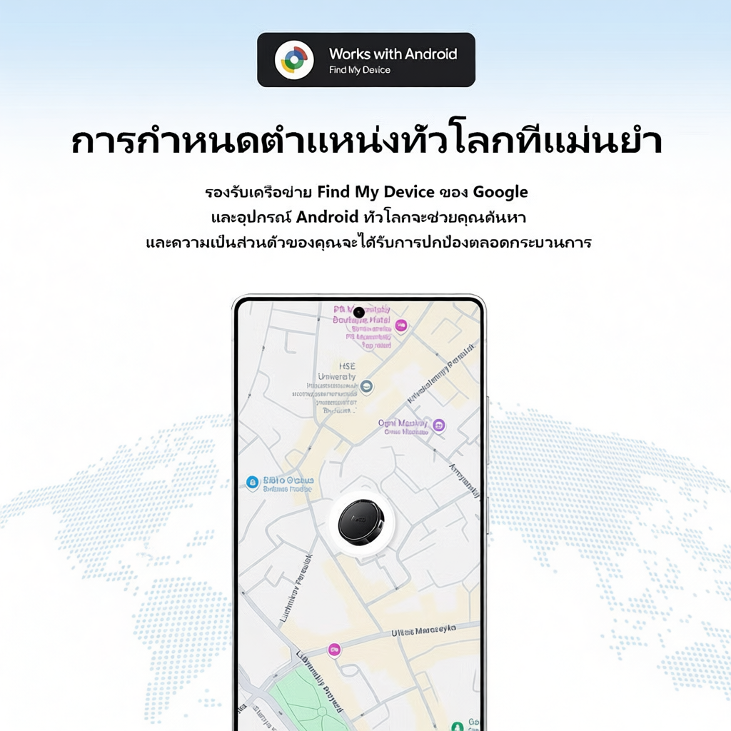 HOCO E96A  แท็กอุปกรณ์ตั้งตำแหน่งอัจฉริยะป้องกันการสูญหาย สำหรับ Android