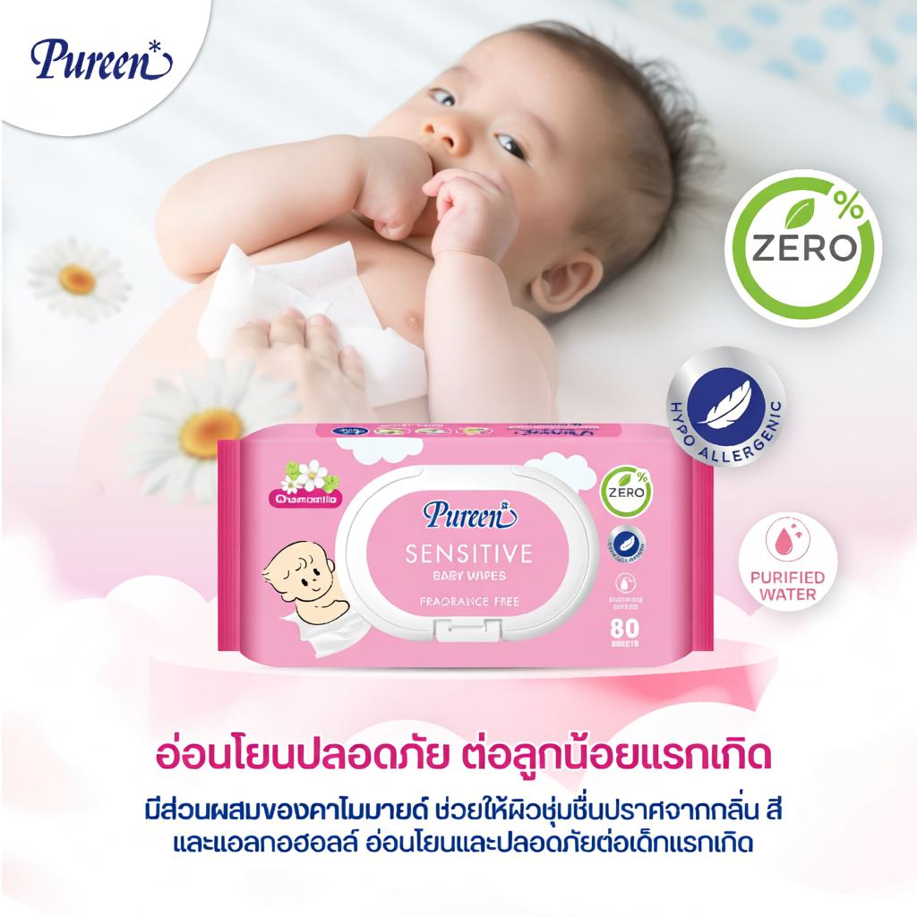 [แพ็ค12] Pureen ทิชชู่เปียกเด็ก สูตรอ่อนโยน ผลิตจากน้ำบริสุทธิ์