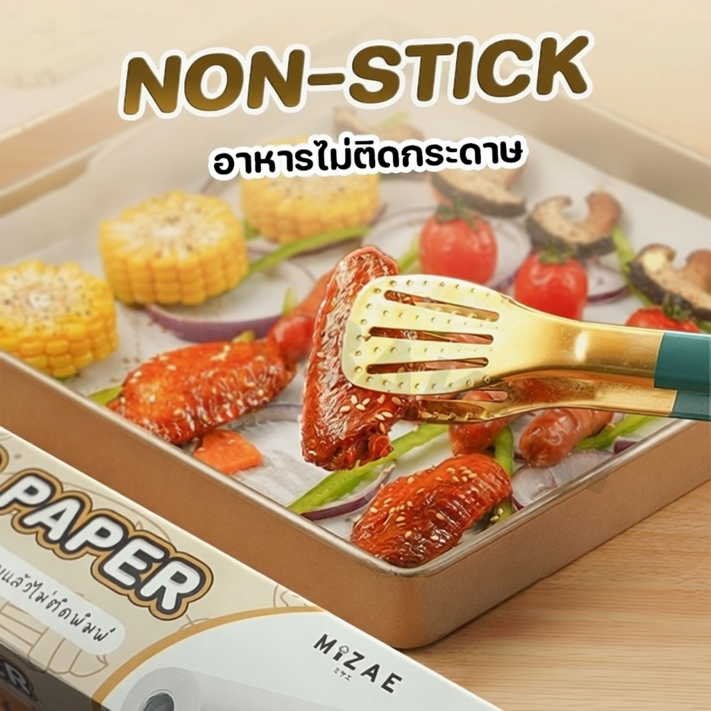 กระดาษไขรองอบ Mizae  มีให้เลือก 3 ขนาด