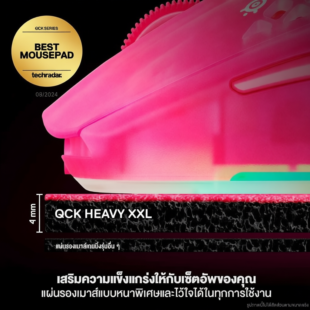 SteelSeries QcK Heavy Gaming Mousepad  แบบ Control รุ่นหนาพิเศษ ผ้า Micro-woven cloth