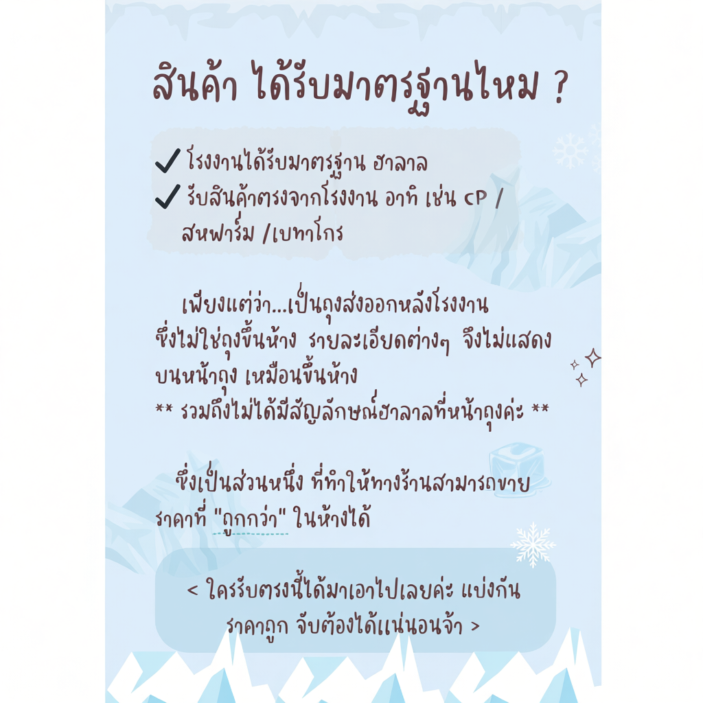 อกไก่นุ่ม CP  คลีน เนื้อล้วน ไม่มีหนัง ถุงละ 1kg