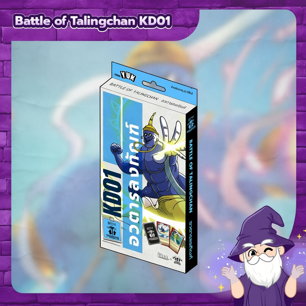 ชุดการ์ดเกม Battle of Talingchan Kudson Deck  KD01-KD04