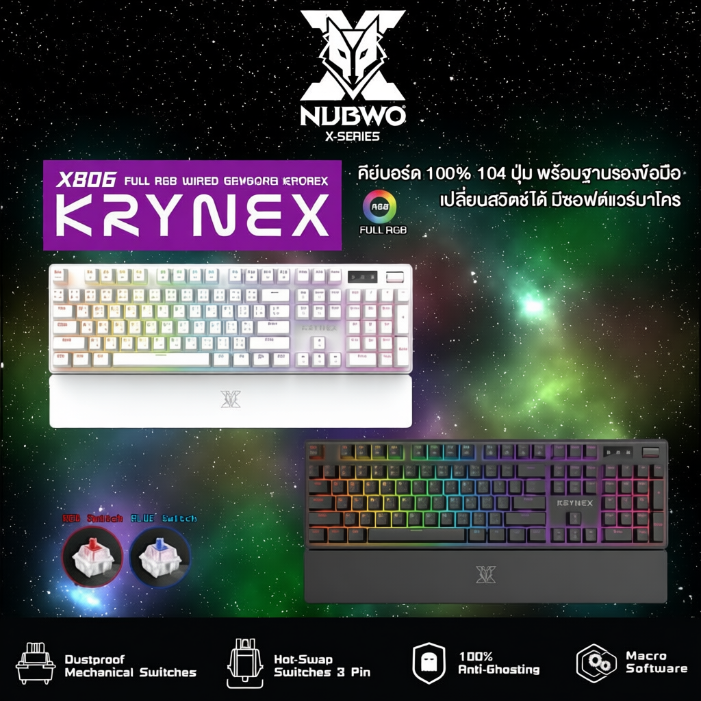 Nubwo X806 Mechanical Keyboard