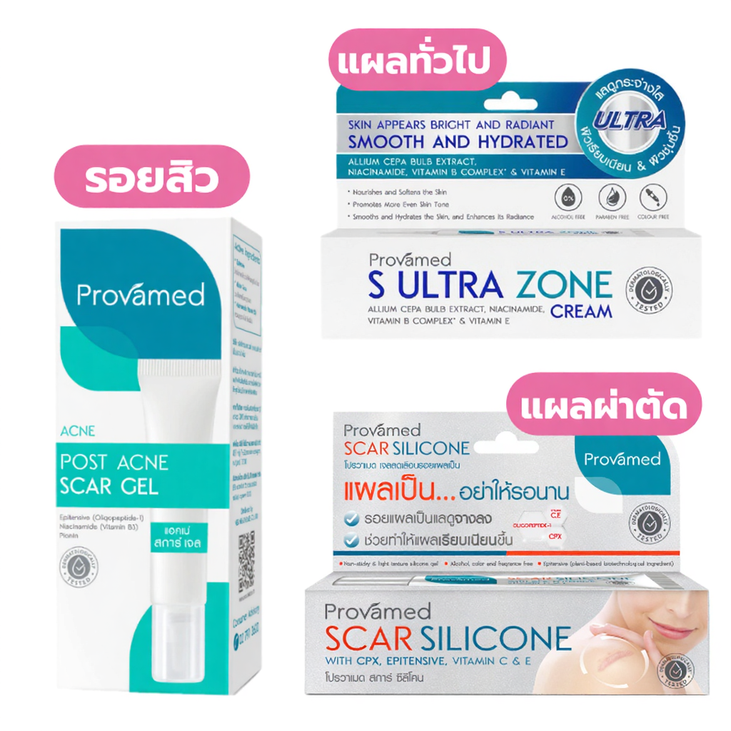 Provamed Scarzone ultra / Scar silicone / Post Acne Scar Gel