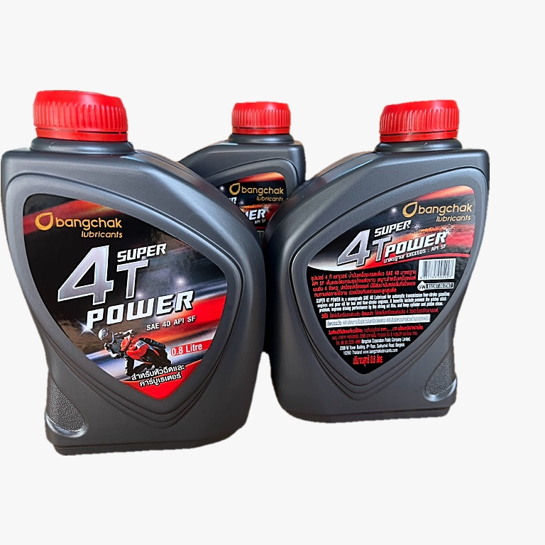 น้ำมันเครื่อง 4T บางจาก SUPER 4T POWER 0.8L