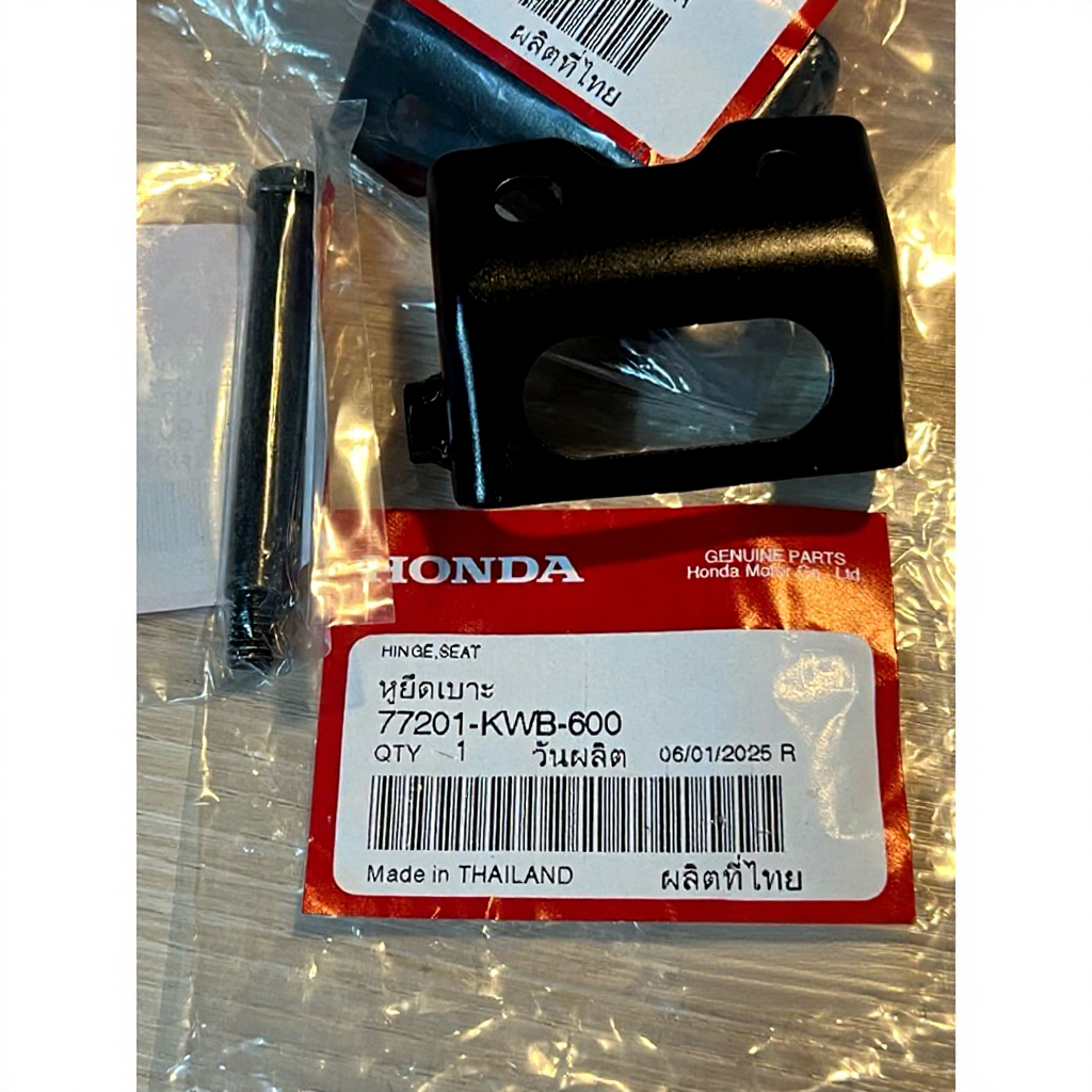 บานพับเบาะเวฟ110i แท้ศูนย์ HONDA