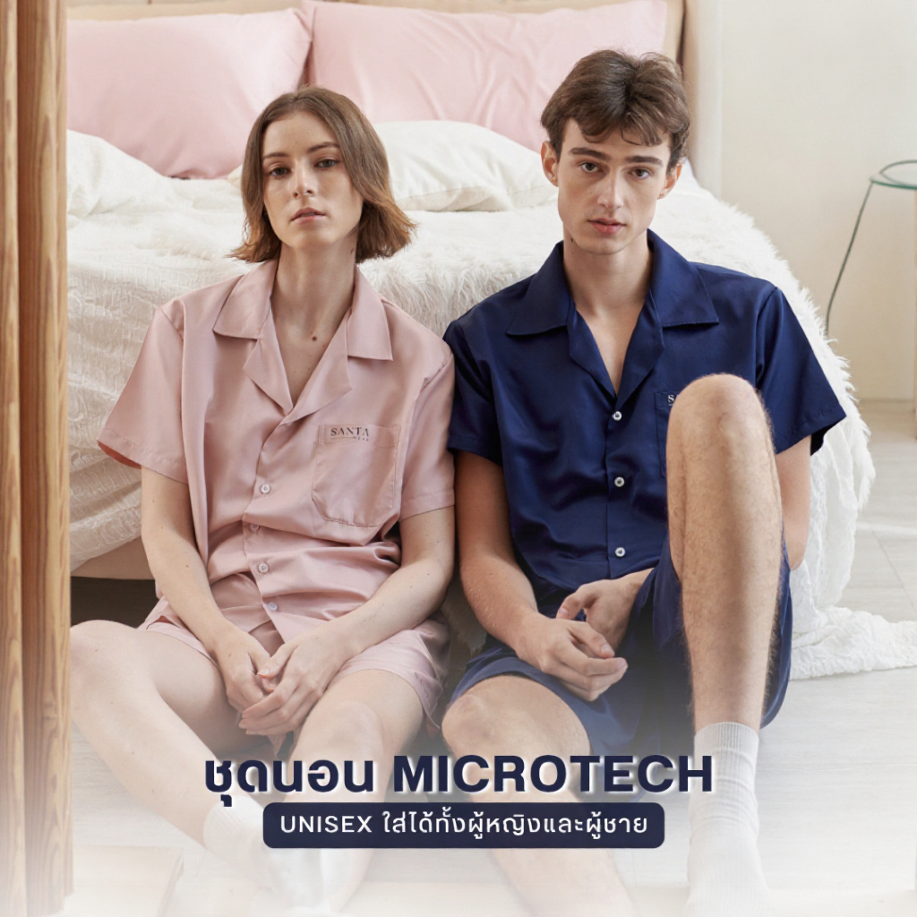 SANTA ชุดนอน ผ้า Microtech เสื้อแขนสั้น กางเกงขาสั้น Unisex