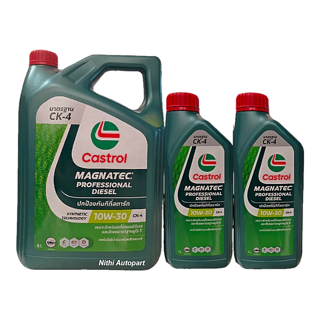 น้ำมันเครื่องดีเซล Castrol Magnatec 10W-30 CK-4