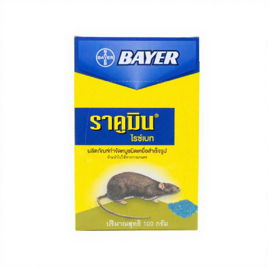 Bayer ราคูมิน​ ไรซ์เบท ผลิตภัณฑ์​กำจัดหนูชนิดข้าวสาร​ ปริมาณ​สุทธิ​ 100 กรัม