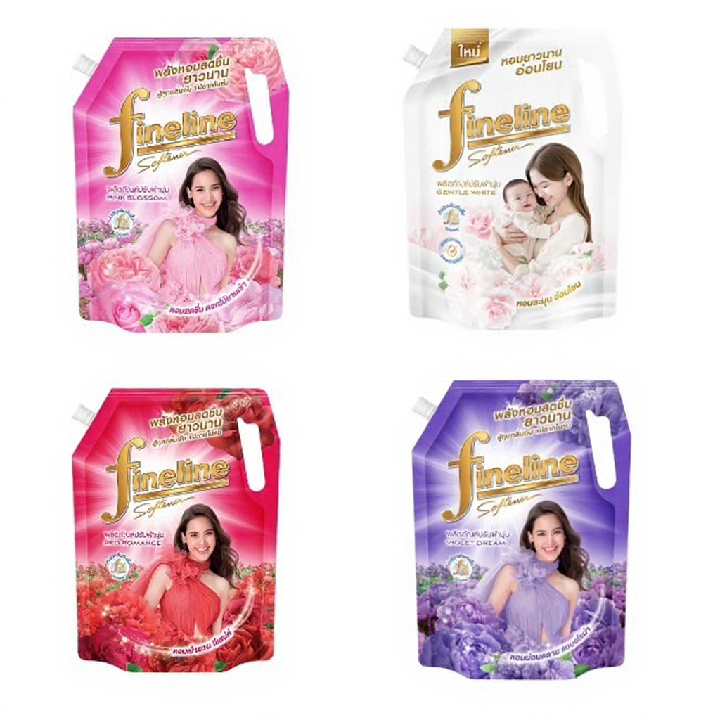(  X2 ถุง ) Fineline  น้ำยาปรับผ้านุ่ม สูตรมาตรฐาน 1300 มล. เลือสูตร