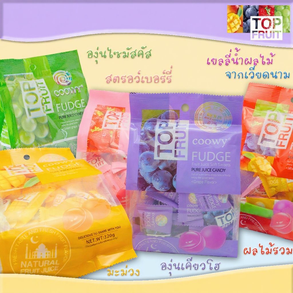 Top fruit เยลลี่ผลไม้ 280 กรัม