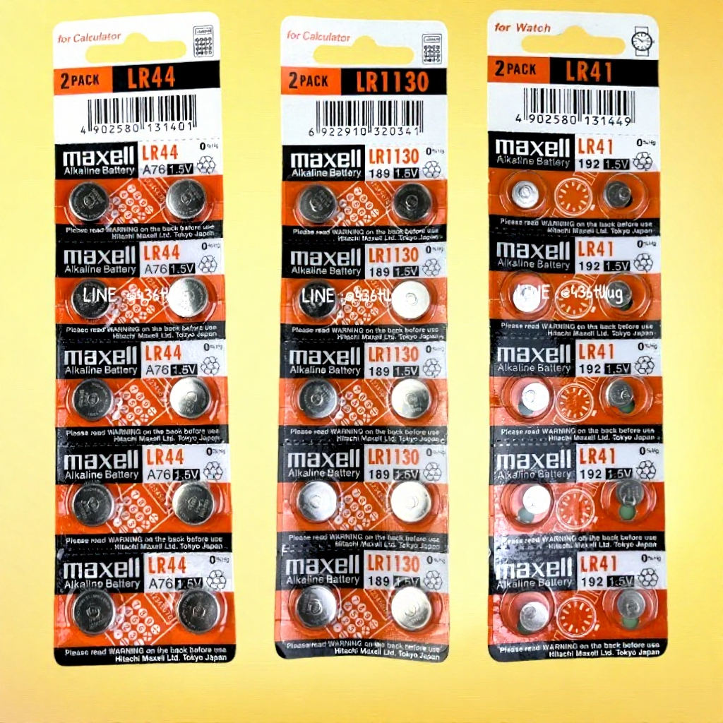 ถ่านกระดุมMAXELL LR41 LR44 LR1130