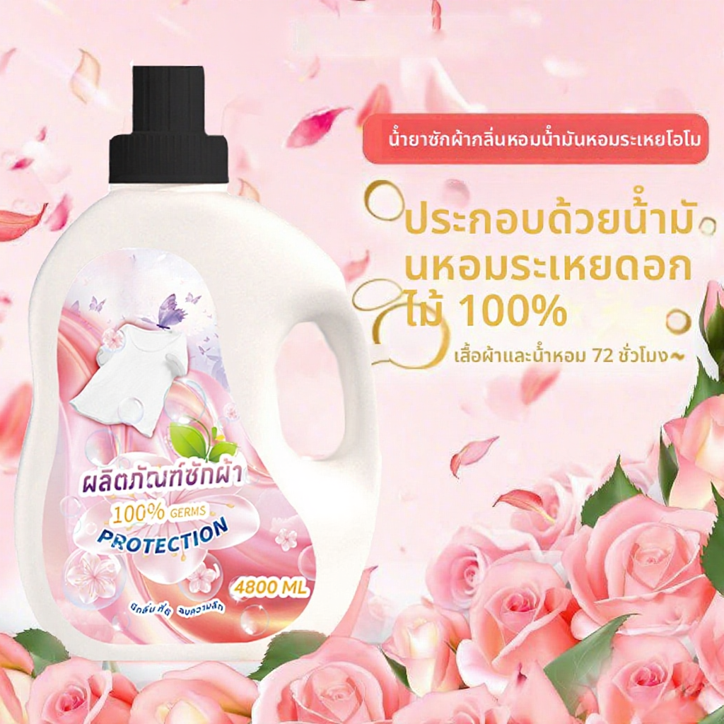 น้ำยาซักผ้า HOWO x4 HOWO liquid detergent x4