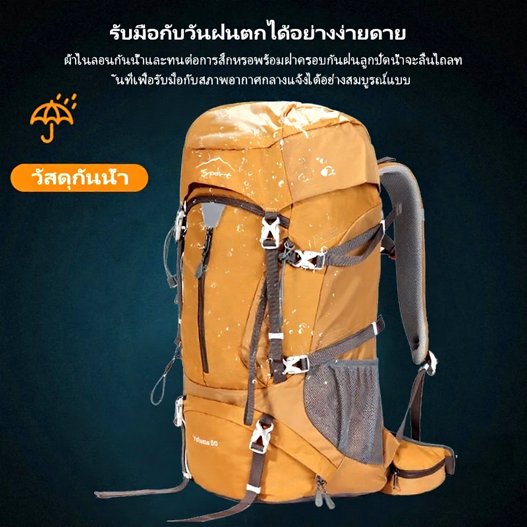BASE OUT 50L กลางแจ้งเดินป่ากระเป๋าความจุขนาดใหญ่เดินป่ากระเป๋าเป้สะพายหลังกันน้ำ