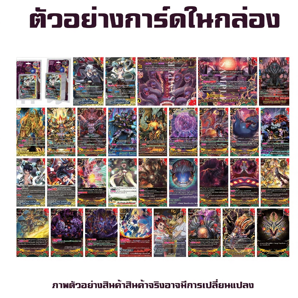 บัดดี้ไฟท์ BFT-FD11 ร้อยอสูร Buddyfight Fighter Deck ชุดการ์ดพร้อมแข่ง พร้อมเล่น